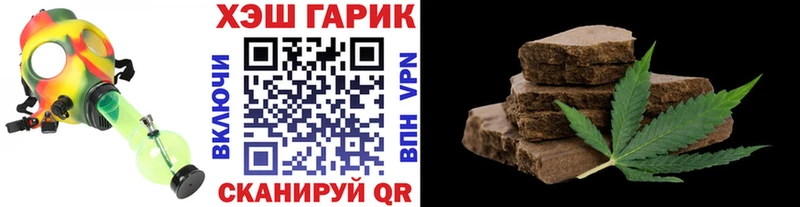 Купить закладку Амфетамин  Меф мяу мяу  Alpha PVP  ГАШИШ  Кокаин  Ейск