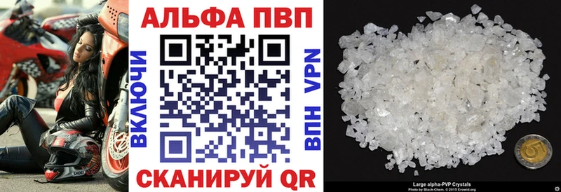 Купить закладки  Ейск  A-PVP Crystall 
