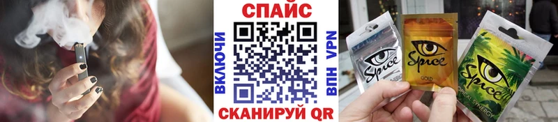 БУТИРАТ вода  Купить  Ейск 