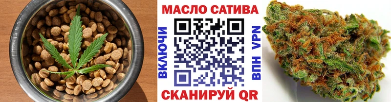 Купить закладки  Ейск  Еда ТГК конопля 