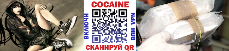COCAIN FishScale  Купить  Ейск 