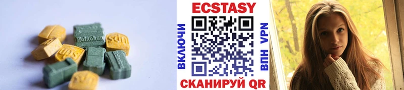 Купить  Ейск  ЭКСТАЗИ 280мг 