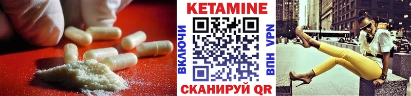 Купить  Ейск  Кетамин VHQ 