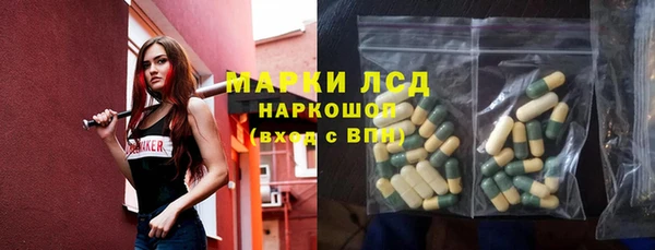 мяу мяу кристалл Зерноград
