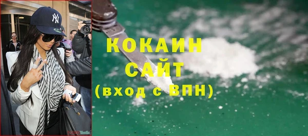 мяу мяу кристалл Зерноград