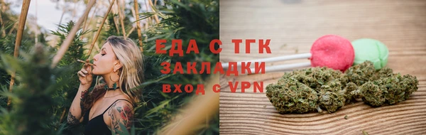 мяу мяу кристалл Зерноград