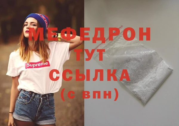 прущие грибы Зеленокумск