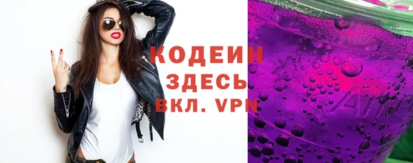 мяу мяу кристалл Зерноград