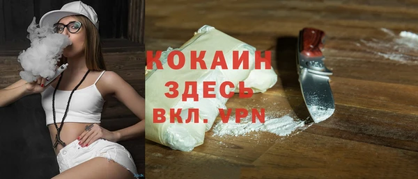 прущие грибы Зеленокумск