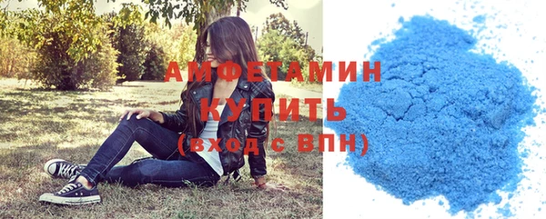 прущие грибы Зеленокумск
