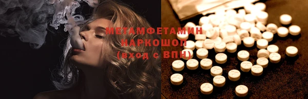 бошки Зеленодольск