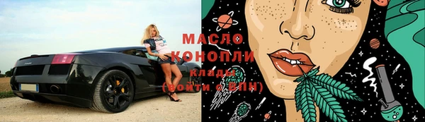 прущие грибы Зеленокумск