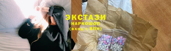 мяу мяу кристалл Зерноград