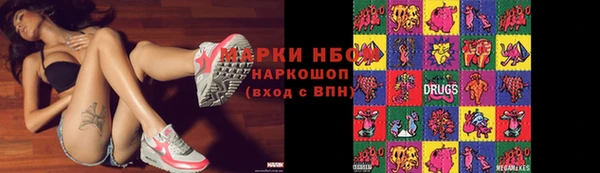 мяу мяу кристалл Зерноград