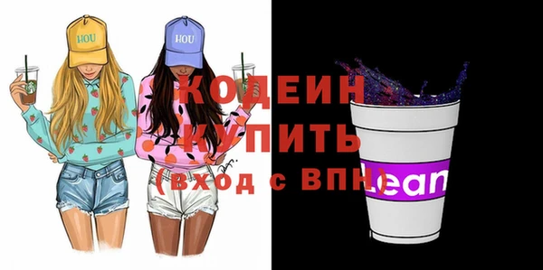 мяу мяу кристалл Зерноград