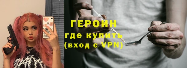 бошки Зеленодольск