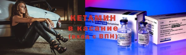 ПСИЛОЦИБИНОВЫЕ ГРИБЫ Заволжск