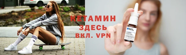 бошки Зеленодольск