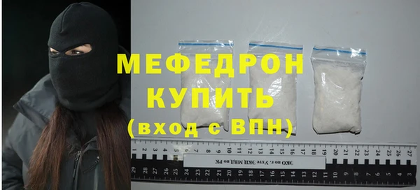 прущие грибы Зеленокумск