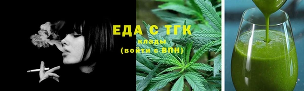 мяу мяу кристалл Зерноград