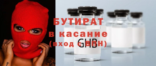 прущие грибы Зеленокумск