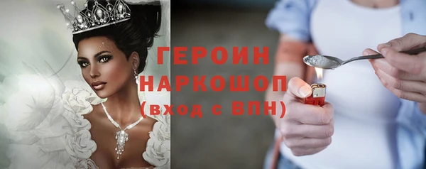 бошки Зеленодольск