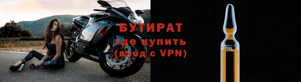 мяу мяу кристалл Зерноград