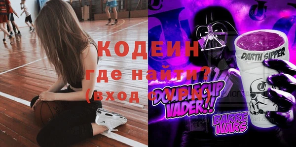 прущие грибы Зеленокумск