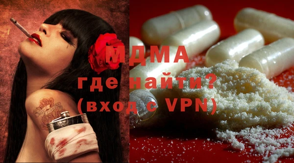 мяу мяу кристалл Зерноград