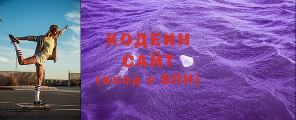 прущие грибы Зеленокумск