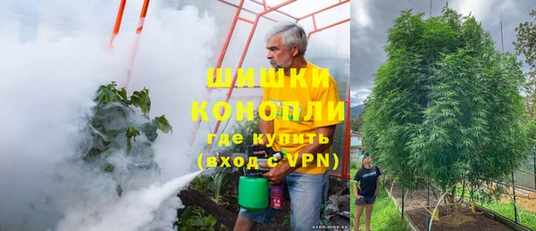 мяу мяу кристалл Зерноград