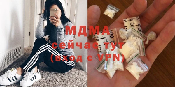 прущие грибы Зеленокумск