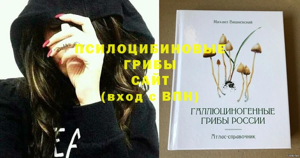 мяу мяу кристалл Зерноград