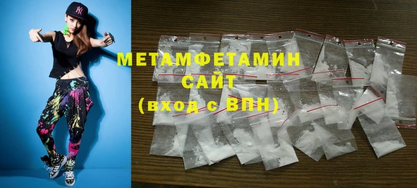 мяу мяу кристалл Зерноград