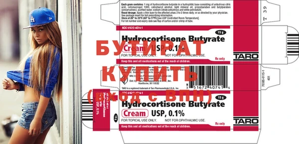 спайс Воткинск