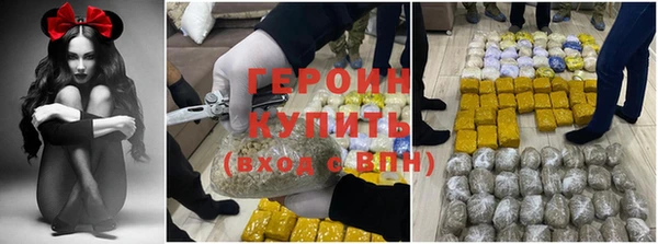 мяу мяу кристалл Зерноград