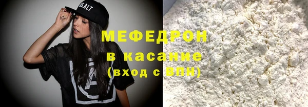 мяу мяу кристалл Зерноград