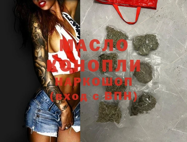 бошки Зеленодольск