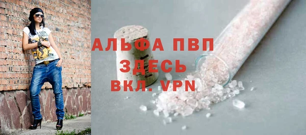 мяу мяу кристалл Зерноград