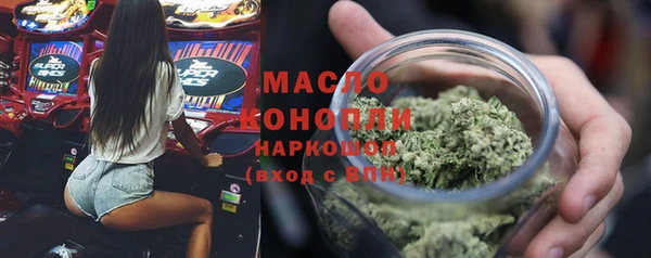 бошки Зеленодольск