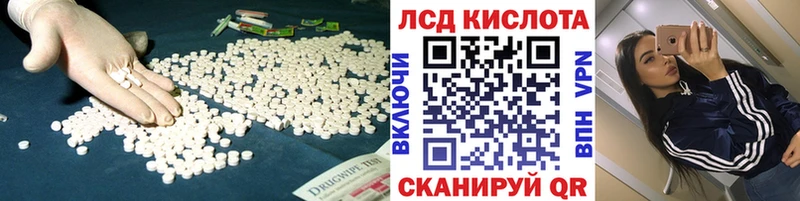 Купить где  Ейск  ЛСД экстази ecstasy 
