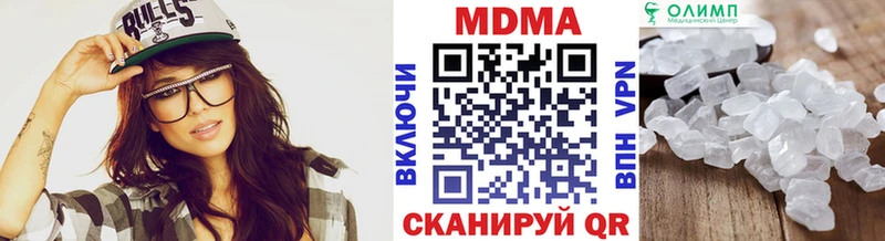 МДМА crystal  Купить где  Ейск 
