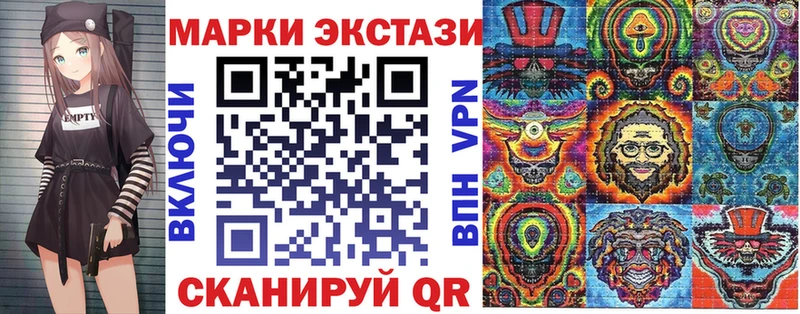 Купить закладки  Ейск  Марки NBOMe 1500мкг 