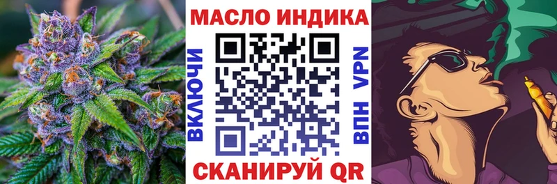 Купить  Ейск  Дистиллят ТГК вейп 