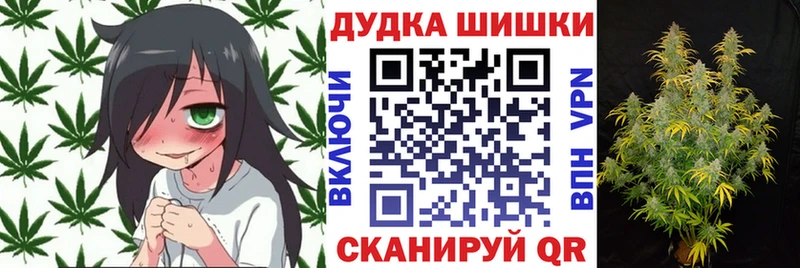 Марихуана THC 21%  Купить закладки  Ейск 